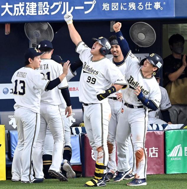 オリックス・杉本が大暴れ　特大２ランで鷹を突き放す　昇天ポーズでムード最高潮