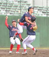 　３季連続３３回目の優勝を決め、谷田竜也（右）と抱き合う流通経大・阿部優太（撮影・伊藤笙子）