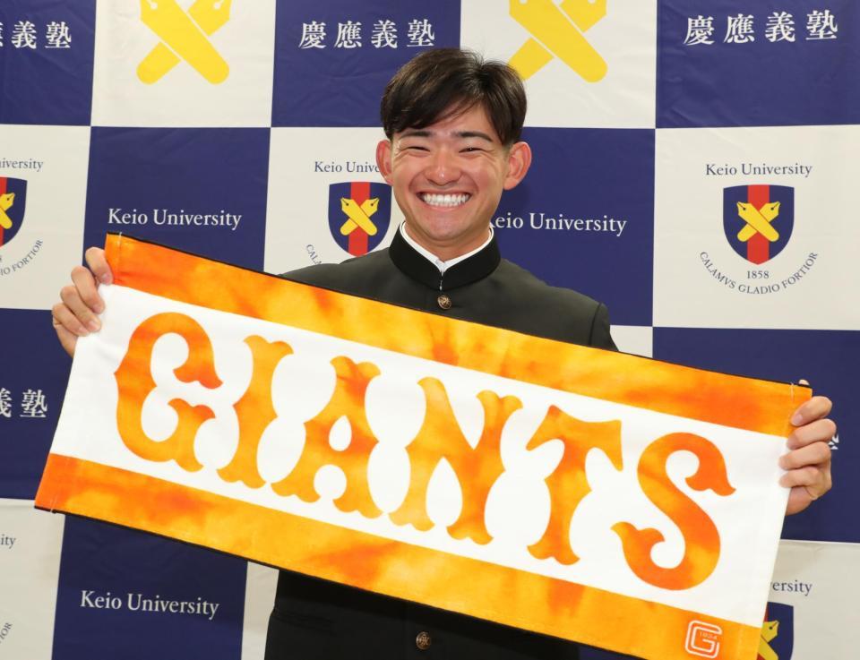 　巨人から指名を受け応援タオルを手に笑顔の慶大・萩尾匡也（代表撮影）