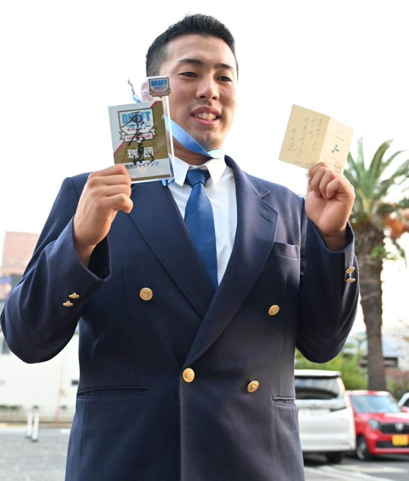 　原監督のメッセージの入った交渉権確定札を持って笑顔を見せる巨人ドラフト１位の高松商・浅野