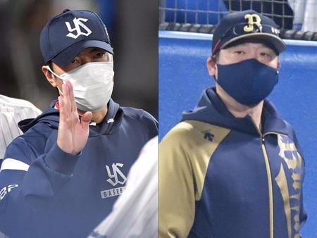 　初戦を制した高津監督（左）と第１戦を落とした中嶋監督