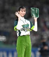 　始球式をつとめた中条あやみ（撮影・高石航平）
