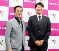 　水野スカウト部長（左）らから指名あいさつを受けた国学院大・田中（右）