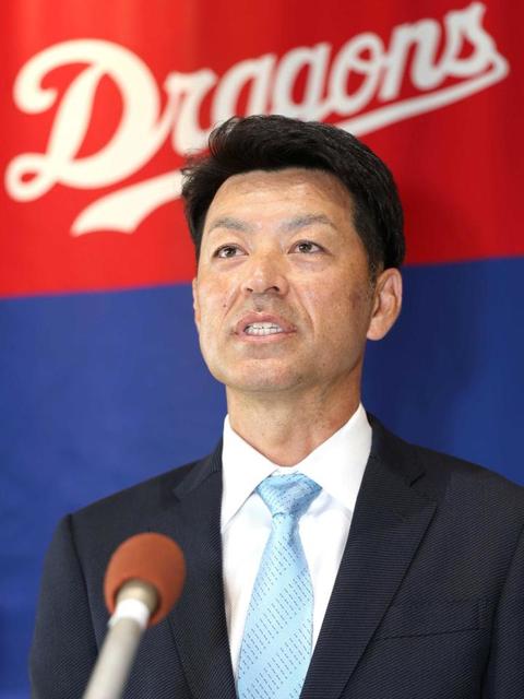 中日　上田氏が来季２軍打撃コーチに就任