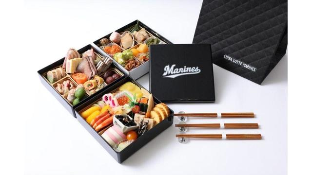ロッテ　マリーンズおせち予約販売開始　価格は２万９７００円　特典にオリジナル重箱、祝い箸など