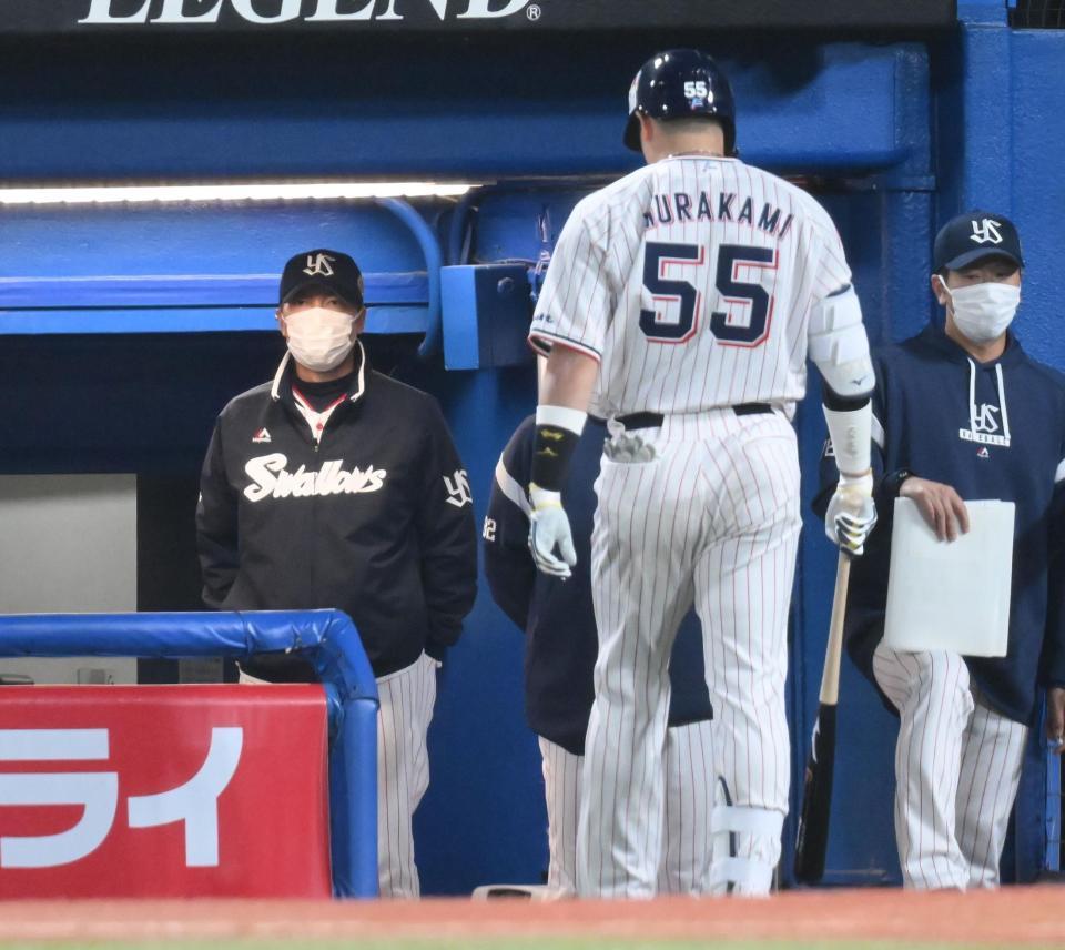 　２回、見逃し三振に倒れた村上（５５）に心配そうな高津監督（左）＝撮影・金田祐二