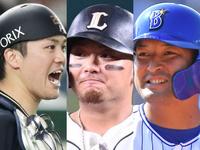 大谷翔平がジャッジに圧勝 米データ会社実施のMVP投票で得票率70 ...