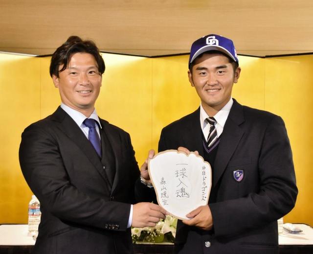 中日　ドラフト３位・森山暁生　課題は“都会慣れ”　名古屋は「建物が高くて、人の数も違う」