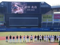 　球団ＯＢ村田兆治氏の逝去を悼み黙とうするロッテの選手、関係者