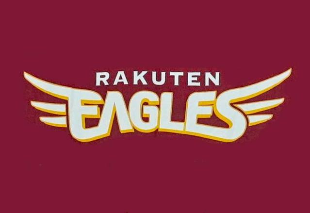 楽天　田中雅彦氏、西村弥氏が二軍コーチに就任　大村三郎スカウティングアドバイザーが退団