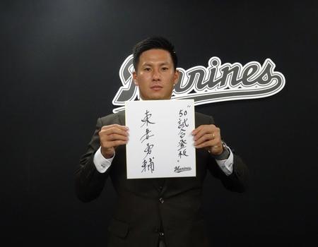 　来季は同郷、和歌山の吉井監督の胴上げに加わることを目標に掲げた東妻