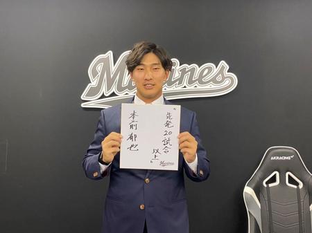 　来季は先発２０試合以上を目標に掲げる本前（代表撮影）