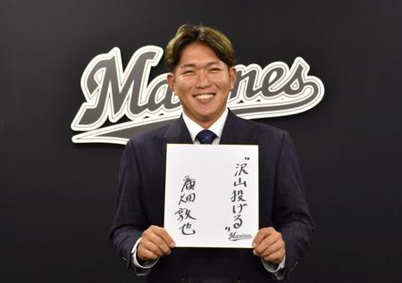 　大幅増を勝ち取り笑顔で契約を更改した広畑（代表撮影）