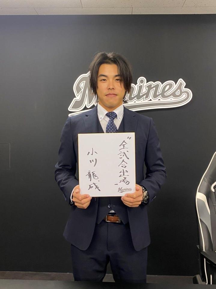 　来季は全試合出場を目標に掲げた小川（代表撮影）