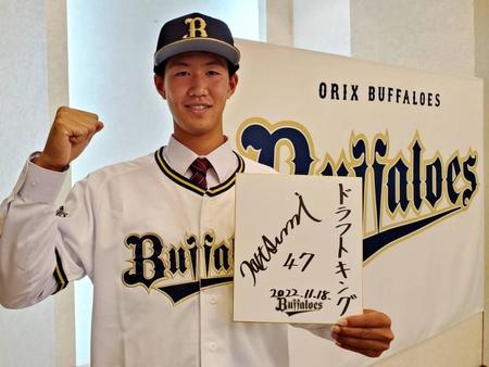 　仮契約を終え意気込むオリックスドラフト５位指名の日高（球団提供）