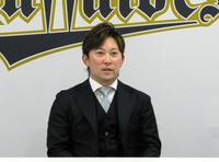 　契約を更改した西野