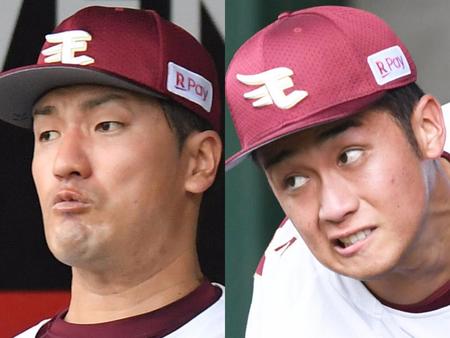 　楽天・弓削隼人（左）と小峯新陸
