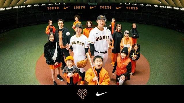巨人・ナイキとユニホーム契約 岡本和「非常に興奮しています！」/野球