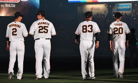 　引き揚げる原監督（右から２人目）。２０２３年度の新ユニホームは名前がなく背番号だけ（撮影・佐々木彰尚）