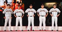 　新ユニホームを披露した（左から）大勢、吉川、原監督、岡本和、戸郷（撮影・佐々木彰尚）