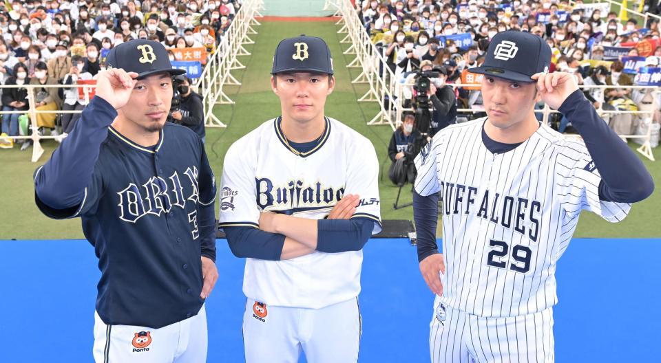 オリックスがニューエラと契約 来季から新キャップに/野球/デイリー