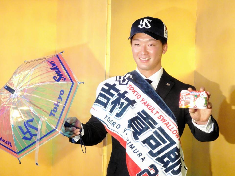 　仮契約を終えたドラフト１位・吉村