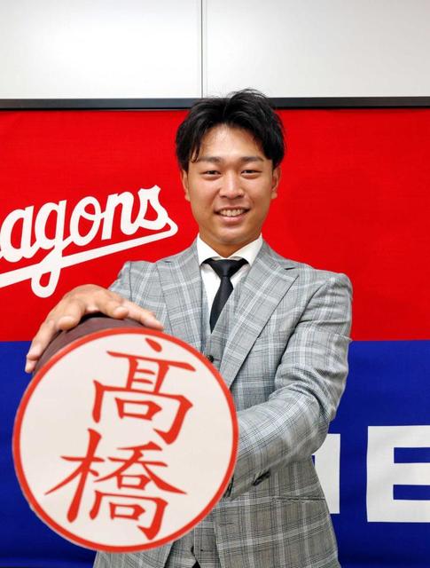 中日・高橋宏３５００万円で更改　高卒３年目では朗希上回った「規定投球回投げたい」