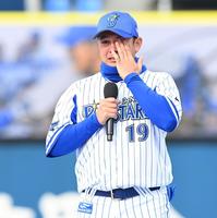 　涙ながらに来シーズンもＤｅＮＡの一員として戦うことを誓った山崎（撮影・高石航平）