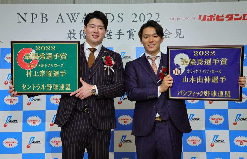 　最優秀選手賞に輝いた村上（左）と山本は会見で笑顔を見せる（代表撮影）