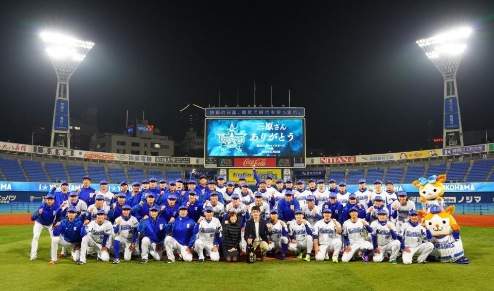 　選手や首脳陣、南場オーナーと記念撮影する三原一晃球団代表（写真・球団提供）