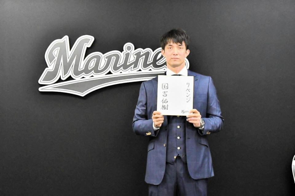 　契約更改を終えた国吉（代表撮影）