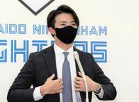 　上沢が契約を更改。来オフのメジャー挑戦を表明（代表撮影）