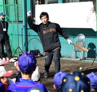 　松田は「熱男」ポーズができるよう、しっかりとスイングしホームランを打てる様に子供たちにアドバイスする（撮影・山口登）