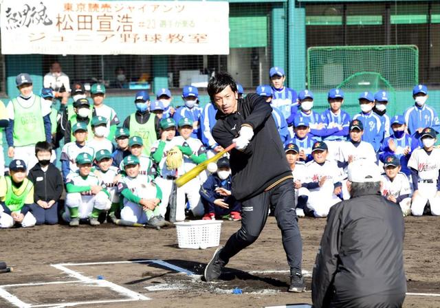 巨人移籍の松田宣浩「ブラボー！」流行も「僕は熱男」地元の滋賀・草津で３年ぶり野球教室