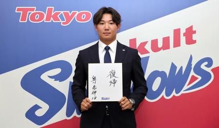 　契約更改を終え、会見した奥川。色紙に記したのは「復帰」の二文字。新たな背番号「１８」とともに、来季への思いを語った（代表撮影）