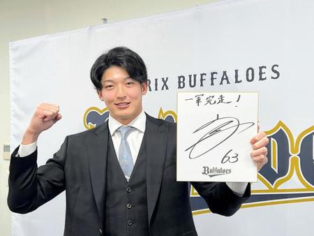 　契約更改を終えて色紙に来季の目標を書いた山崎颯