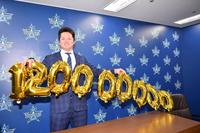 　１２０００万円で契約更改し笑顔のＤｅＮＡ・牧秀悟＝横浜市内の球団事務所