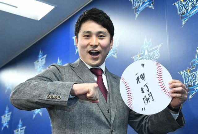 ＤｅＮＡ・佐野　来季主将４年目へテーマは「神打開」