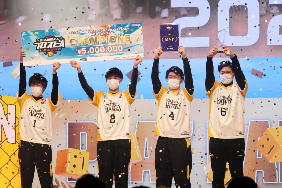 　スピリーグのｅ日本シリーズで初の日本一に輝いたソフトバンク（©ＮＰＢ　©Ｋｏｎａｍｉ　Ｄｉｇｉｔａｌ　Ｅｎｔｅｒｔａｉｎｍｅｎｔ）