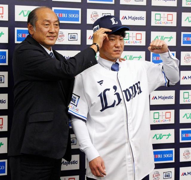 阪神から西武入り 陽川 勝負強さ出したい 背番号５２ 野球 デイリースポーツ Online