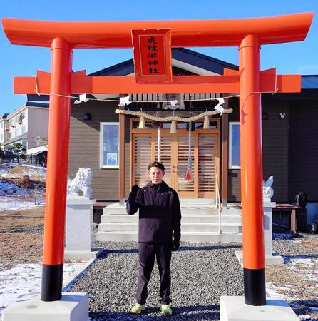 　故郷の北海道虎杖浜神社で自主トレを公開した根本