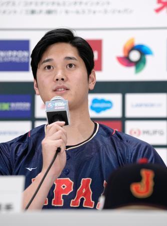 　ＷＢＣ日本代表に選ばれ、記者会見する米大リーグ、エンゼルスの大谷翔平＝６日午後、東京都内のホテル