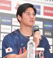 　会見する侍ジャパン・大谷（撮影・吉澤敬太）