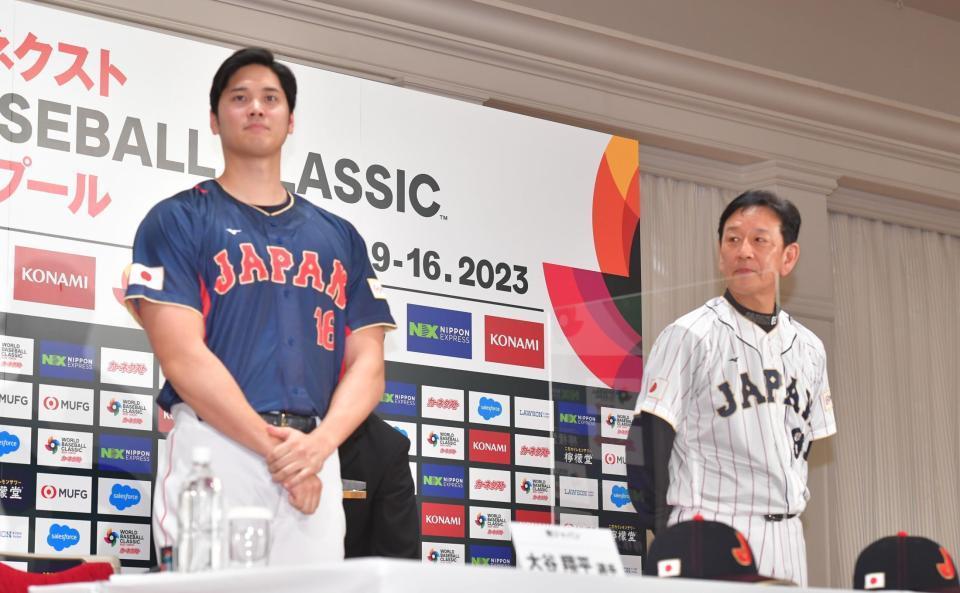 　会見する侍ジャパン・大谷（左）と栗山監督（撮影・吉澤敬太）