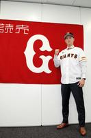 　巨人と育成契約を結び、入団会見を行った三上＝球団提供