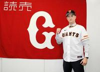 　巨人と育成契約を結び、入団会見を行った三上＝球団提供