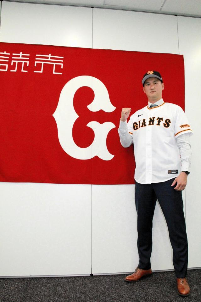 　巨人と育成契約を結び、入団会見を行った三上＝球団提供