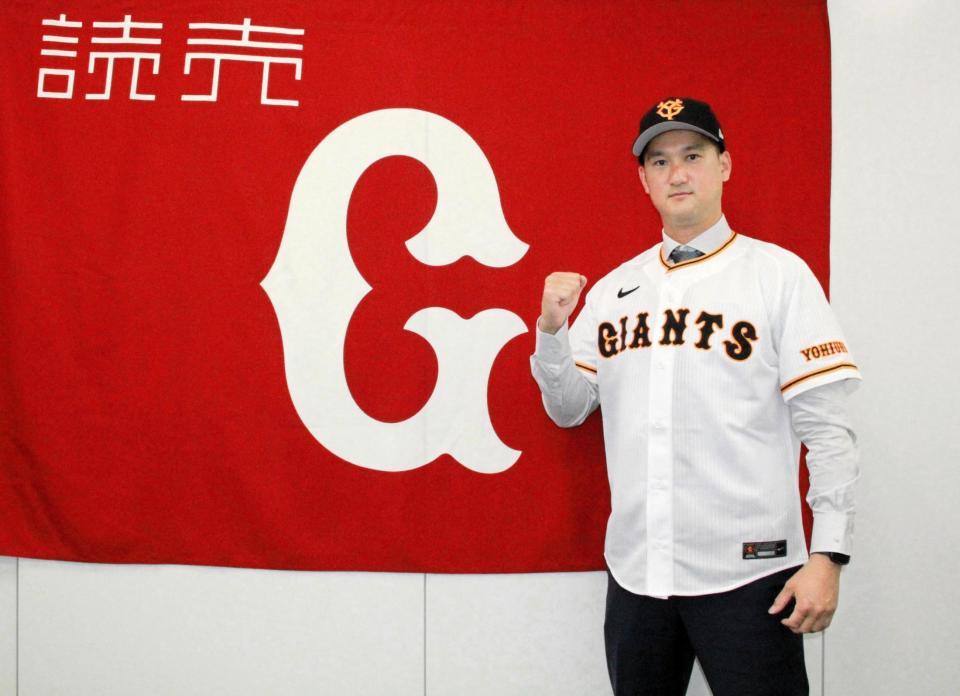 　巨人と育成契約を結び、入団会見を行った三上＝球団提供