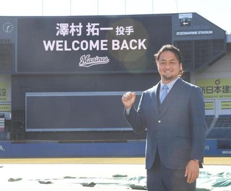 　入団決め笑顔の沢村（撮影・金田祐二）
