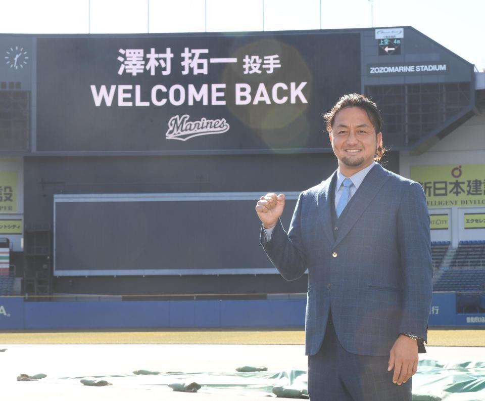 　入団決め笑顔の沢村（撮影・金田祐二）